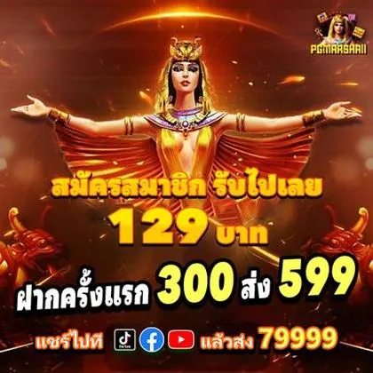 FFWIN