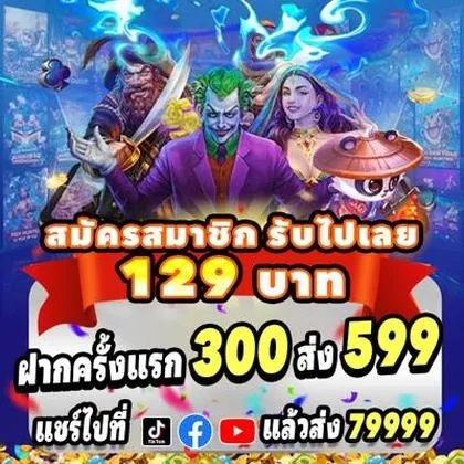 FFWIN