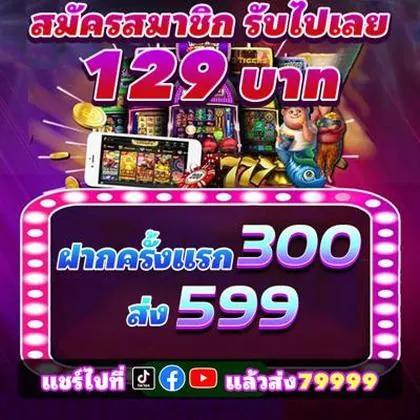 FFWIN FFWIN