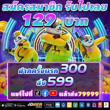 FFWIN